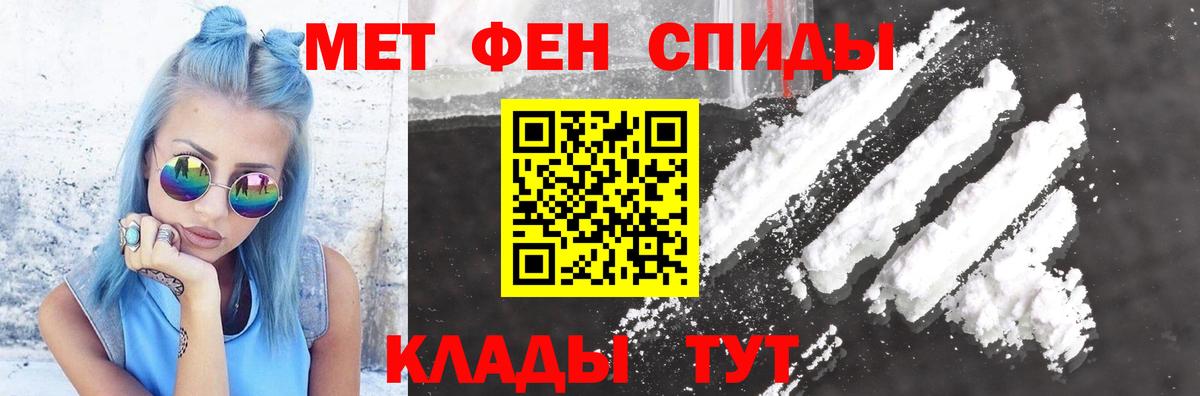 АМФ 97% Рязань