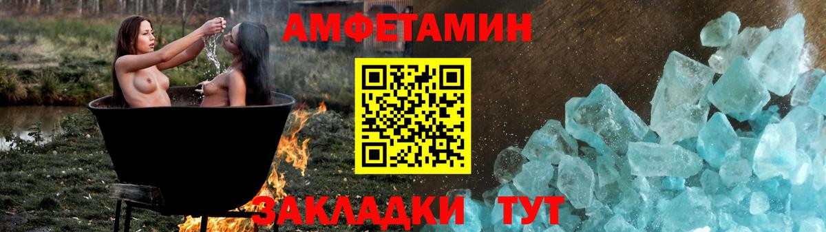 Рязань  Амфетамин 98%  Amphetamine  Вход с VPN 