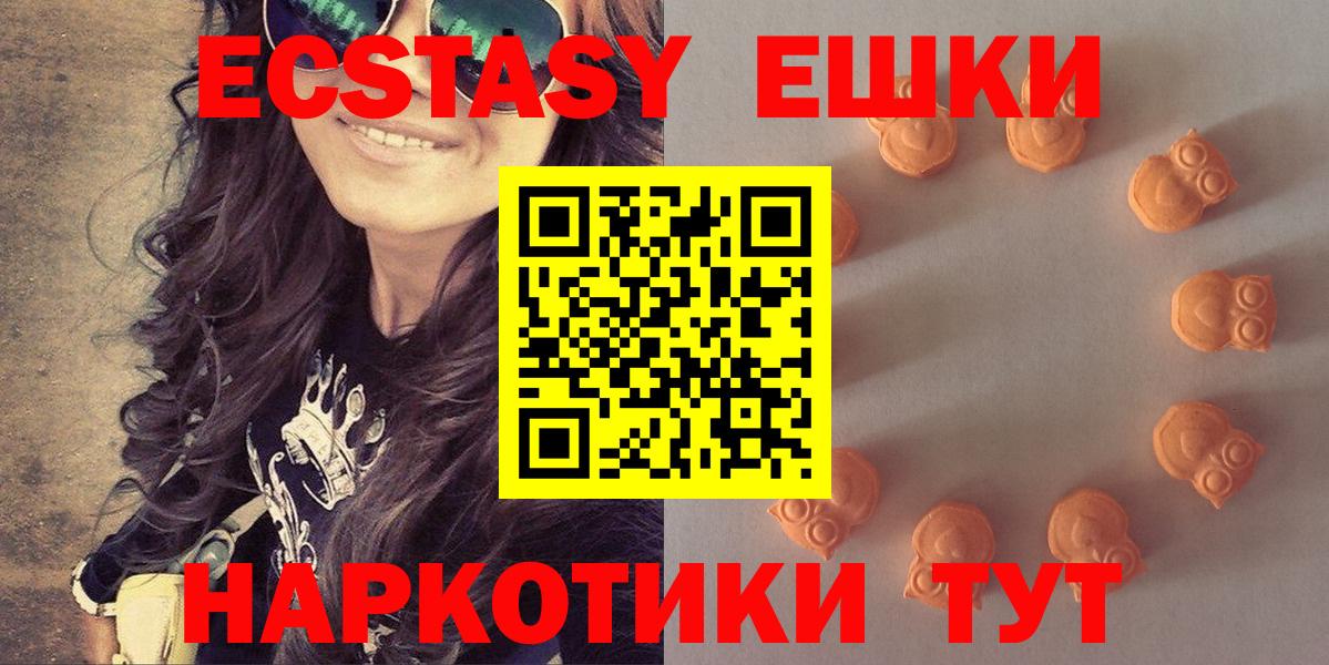 Экстази круглые  Экстази  Рязань  ЭКСТАЗИ ешки  KRAKEN ссылки  Вход с VPN 