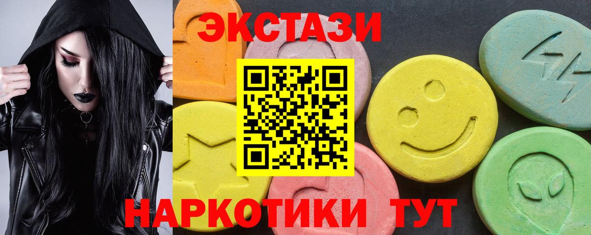 Ecstasy Cube Рязань