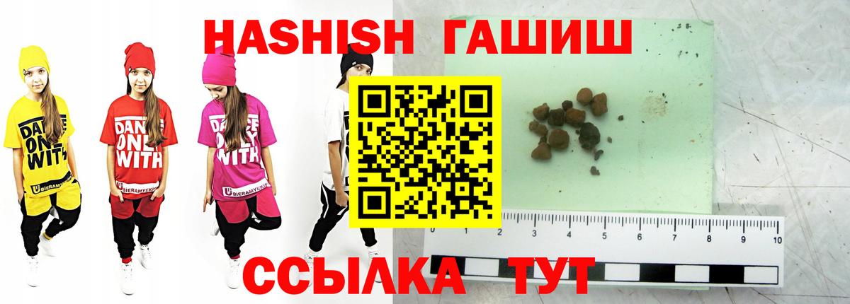 Гашиш 40% ТГК Рязань