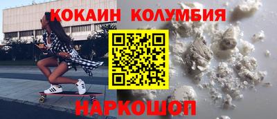 мескалин Ирбит