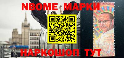 мескалин Ирбит