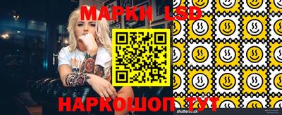 прущие грибы Ипатово