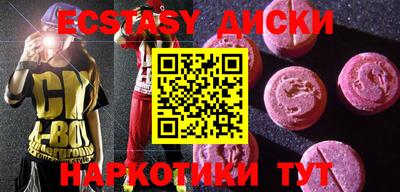 амфетамин Славгород