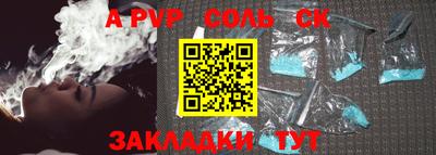 прущие крисы Изобильный