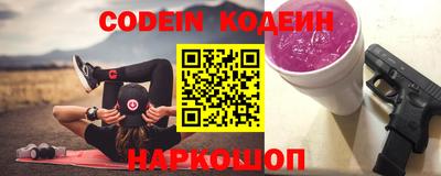 прущие грибы Ипатово