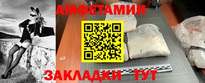 прущие грибы Ипатово