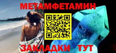 прущие грибы Ипатово