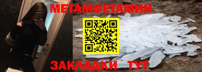 прущие грибы Ипатово