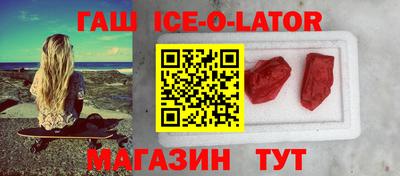 прущие грибы Ипатово