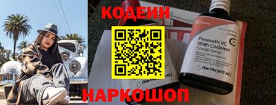 прущие крисы Изобильный