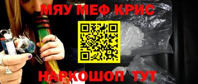 прущие крисы Изобильный