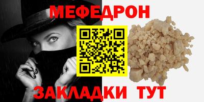 мескалин Ирбит