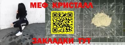 jwh Сланцы