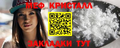 мескалин Ирбит