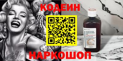 прущие грибы Ипатово