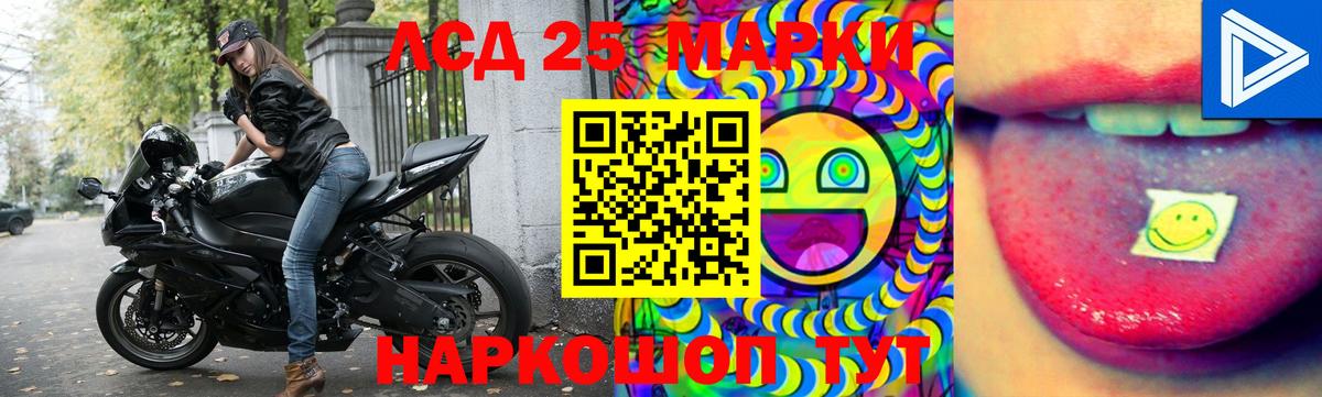 LSD-25 экстази ecstasy  LSD-25 экстази кислота  Вход с VPN  Рязань 