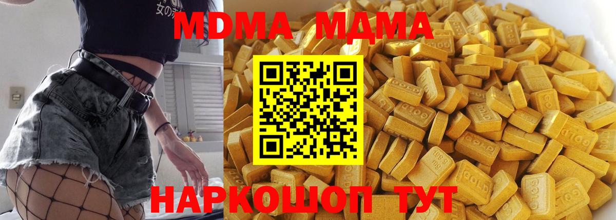 Кокаин  Бошки Шишки  Каннабис  Вход с VPN  Рязань  Гашиш  Меф МЯУ МЯУ кристаллы  LSD-25  ГАШ  ЭКСТАЗИ 