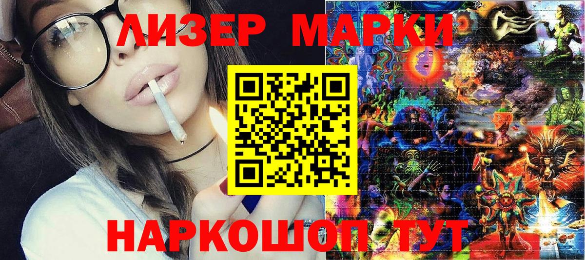 Рязань  Наркотические марки  Вход с VPN  Марки N-bome 1,5мг 