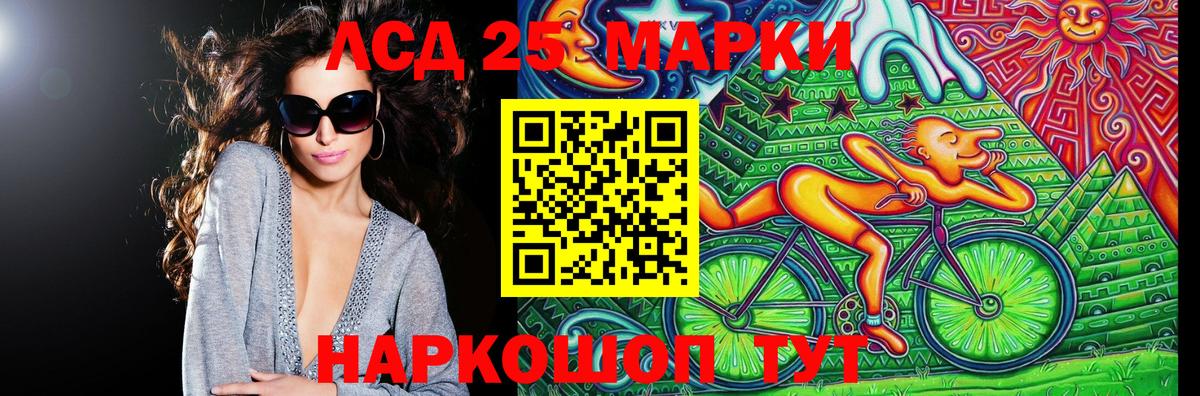 Марки N-bome 1500мкг Рязань