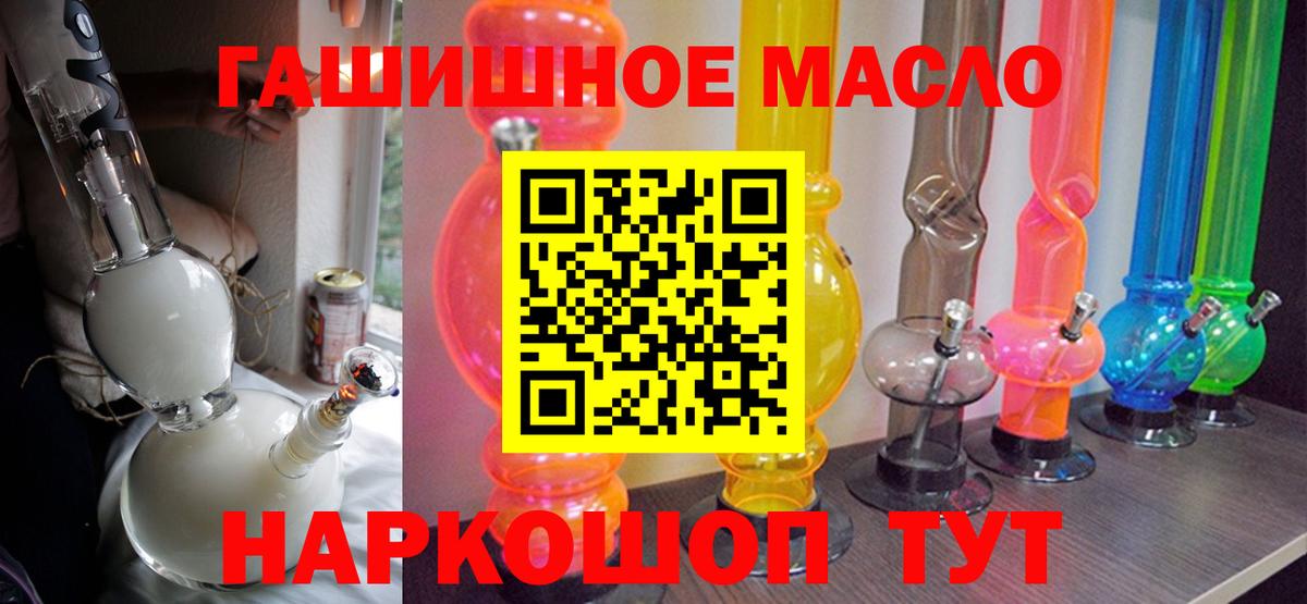 Дистиллят ТГК концентрат Рязань