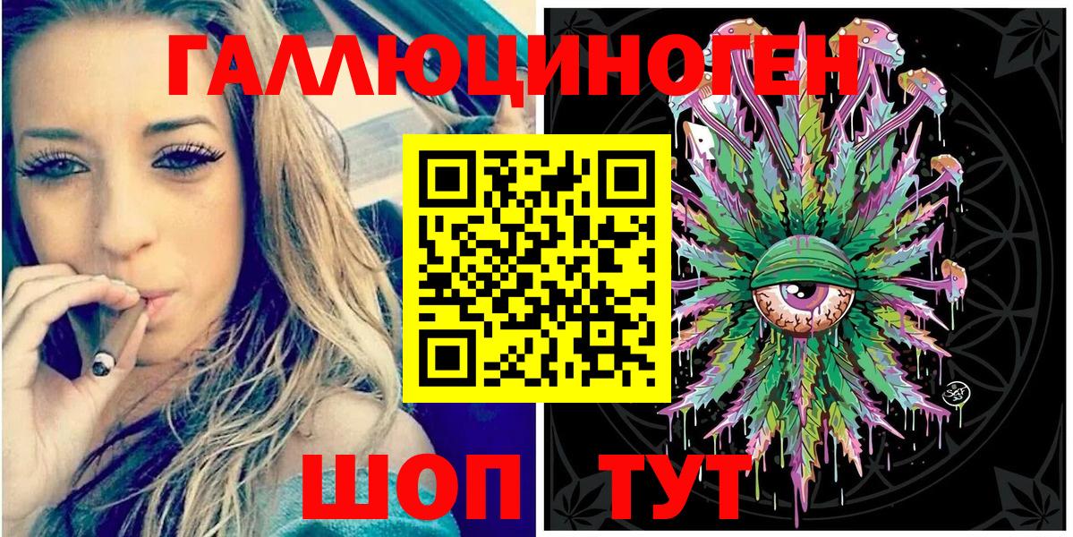 Рязань  Галлюциногенные грибы ЛСД  Вход с VPN  Псилоцибиновые грибы мухоморы 