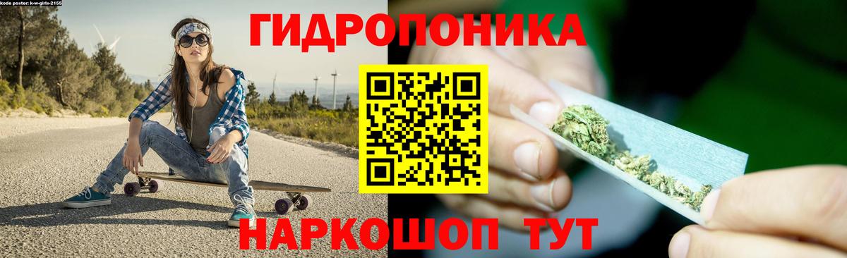 Бошки марихуана THC 21%  Бошки Шишки марихуана  Рязань  Вход с VPN  Бошки марихуана сатива  Марихуана гибрид 